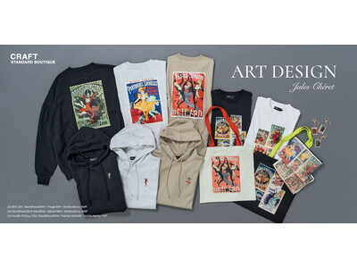 【CRAFT STANDARD BOUTIQUE】ポスターアートの巨匠・フランスの画家『ジュール・シェレ...