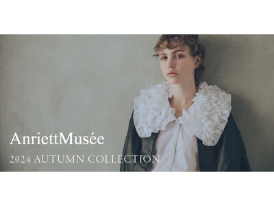 【AnriettMusee】2024 AUTUMN COLLECTION 造形物や絵画からインスピレーションを受けたフェミニンモードなコレクション