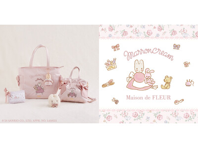 【Maison de FLEUR】サンリオのキャラクター「マロンクリーム」とのコラボアイテムが登場！ファン必見“ピンク×リボン”が可愛らしい新作コレクション