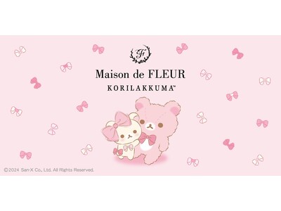 【Maison de FLEUR】大人気コラボ『Maison de FLEUR×「リラックマ」』新作登場・今年20周年を迎えた「コリラックマ」が主役の特別なコレクション