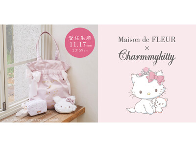 サンリオキャラクターのお誕生日をお祝いしたコレクション・Maison de FLEURに「チャーミーキティ」が初登場！