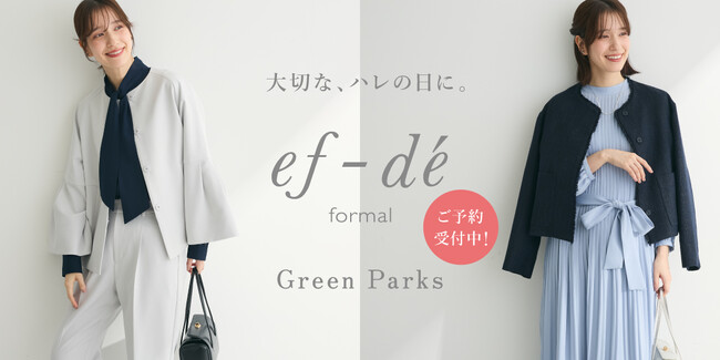 【Green Parks】「ef-de formal」とのコラボ企画第3弾・ 大切な『ハレの日』を華やかに着飾る新作コレクションが登場 