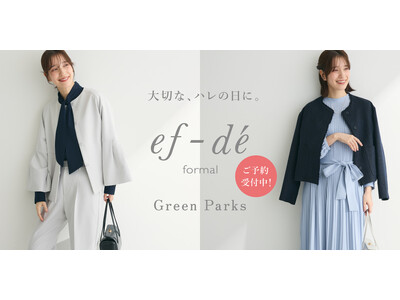 【Green Parks】「ef-de formal」とのコラボ企画第3弾・ 大切な『ハレの日』を華やかに着飾る新作コレクションが登場