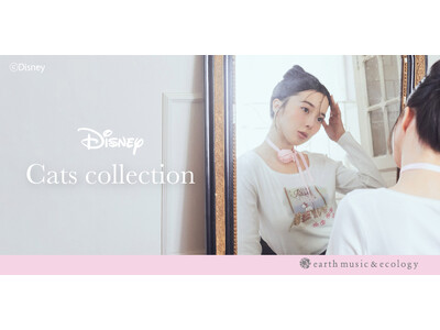 【earth music&ecology】ディズニーの猫キャラクターたちが主役の人気シリーズ“猫の日”を盛り上げる「Disney Cats collection」を発売