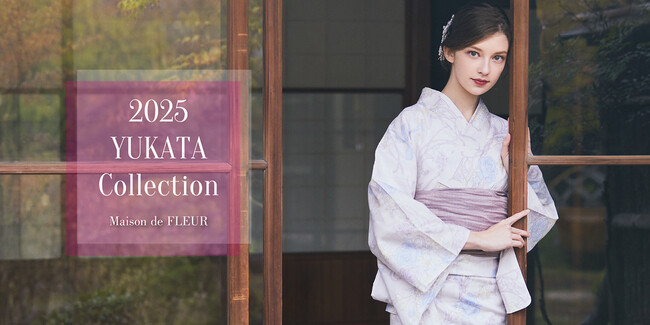 令和の夏に纏う、Maison de FLEURの浴衣コレクション　和と洋を美しく調和させたオリジナル新作浴衣が登場！