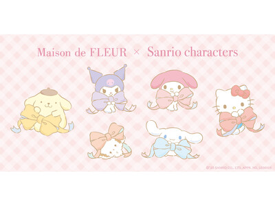 サンリオの人気キャラクターがMaison de FLEURに大集合!リボンを抱えた愛らしい姿が魅力の新作...