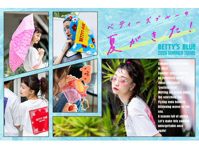 40th Anniversary SUMMER COLLECTION『ベティーズブルーの夏がきた！』・ポップなカラーとノスタルジックな雰囲気が魅力のアイテムを6月26日(木)に発売