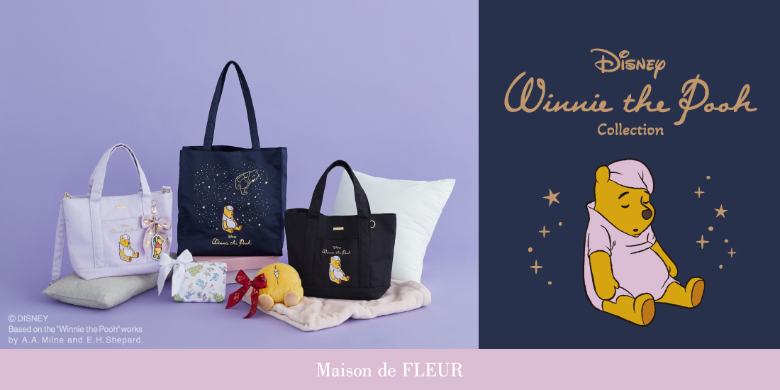 【Maison de FLEUR】8月3日「はちみつの日」を記念したDisney Collection・パジャマ姿で眠る「くまのプーさん」が愛らしいアイテムを8月1日(金)に発売！