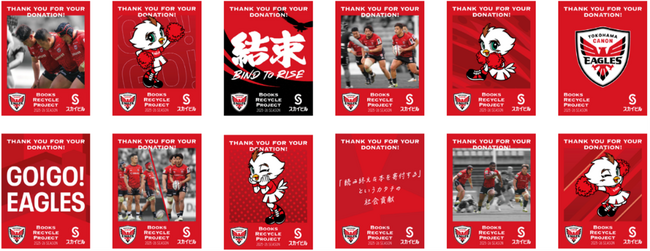 横浜キヤノンイーグルスとのオフィシャルパートナー契約の継続と今シーズンの取り組みについてのお知らせ