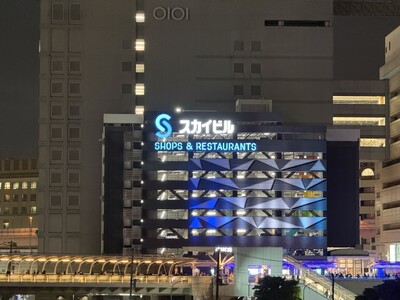 スカイビル/演色照明設備によるビル外壁の演出を開始