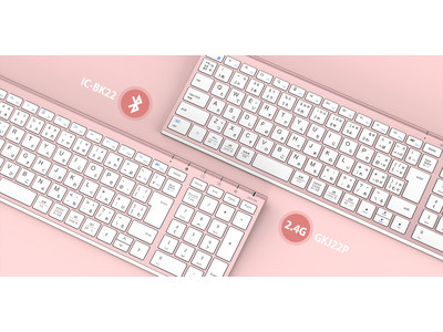 【iClever】お洒落なBluetoothキーボード、高級感のあるローズピンクが新発売