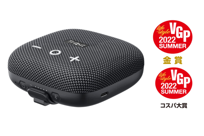 ̂ЂTCYōőo10WA12Ԃ̘AĐ^t&ptȖhohCXXs[J[uStormBox Micro 2v𔭔