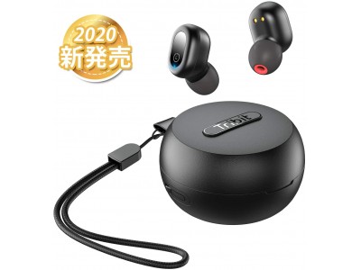 【Tribit】5,000円以下ハイコスパ完全ワイヤレスイヤホン「FlyBuds1」新発売！数量限定2,000円OFFクーポンを配布