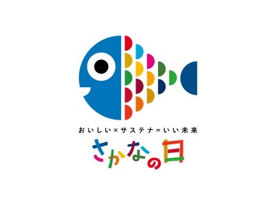【さかなの日】毎月3日から7日は”さかな”を食べよう！ヨシケイは水産庁が制定する「さかなの日」に賛同しています