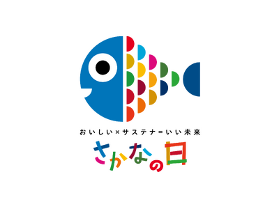 毎月3日から7日は水産庁制定「さかなの日」さかなメニューをミールキットで手軽に味わおう！ヨシケイは「さかなの日」に賛同しています