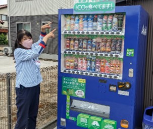 鳥取県 第一号！「CO2を食べる自販機」設置を通じ脱炭素社会を推進ヨシケイグループ＆アサヒ飲料