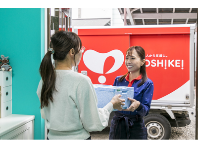 マザーズセレクション大賞2025受賞2023年、2024年に続き3年連続3度目 ！「ヨシケイのミールキッ...