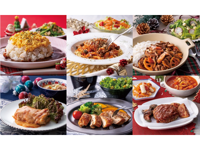 毎年好評！ヨシケイ公式Instagramで「欲しいもの」をお届けするクリスマスキャンペーン開催中！クリスマスに合わせ”気分華やぐ”クリスマスメニューもお届け