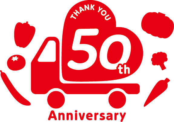ヨシケイグループ50周年記念ロゴを発表～感謝の想いを込めた記念ロゴと、人気ロングセラーメニュー企画を展開～