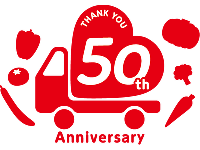 ヨシケイグループ50周年記念ロゴを発表～感謝の想いを込めた記念ロゴと、人気ロングセラーメニュー企画を展開～