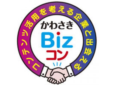 「BizコンPRマンガ制作公開コンペ」の受賞者が決定！　～受賞者・ティアーズコンピュータ制作のマンガを初公開！～