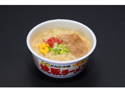 九州人のソウルフード！「サンポー食品 焼豚ラーメン」40周年記念キャンペーン!!　あなたが食べたい「夢の焼豚ラーメン」に投票しよう！　～ハート型チャーシューに本格とんこつスープでおなじみ！～