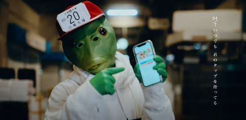 半魚人が本格ラップに乗せて想いを届ける！「かわさき・シン市場」のコンセプトムービーが本日解禁!!　～川崎北部市場発!!目利きのプロが選んだ生鮮食品の通販サイト～