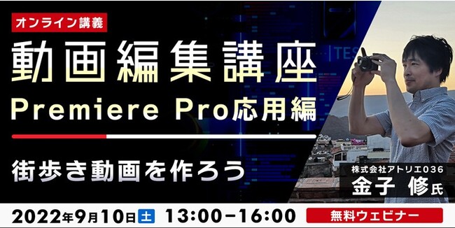 yTVҌzPremiere ProŁgXhĂ݂悤I9/10iyjҏWuiEICj