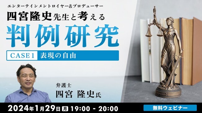 f̏sť̎߂ٔŁAōقŋt]iłR@1/29ijuG^[eCgC[&vf[T[El{j搶ƍl锻ጤv