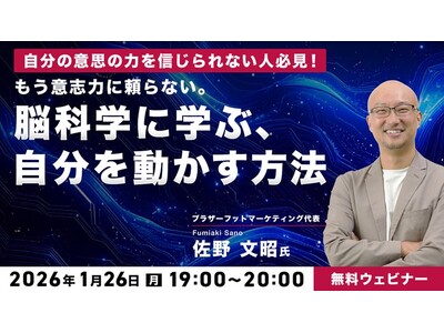 �_�C�G�b�g�A�׋��c�V�N�ɗ��Ă��ڕW��K���A���܂��Ă��܂��񂩁H1/26�i���j�����Z�~�i�[�u�����ӎu�͂ɗ���Ȃ��B�]�Ȋw�Ɋw�ԁA�����𓮂������@�v�J��