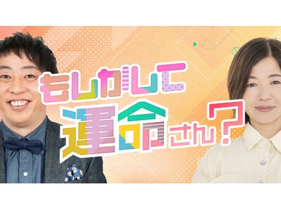 �{��1/13�i�΁j26�F30��������I���̓��A���̎��A���̏ꏊ�̂��̐l�́u���������ĉ^������H�v�i�t�W�e���r�j