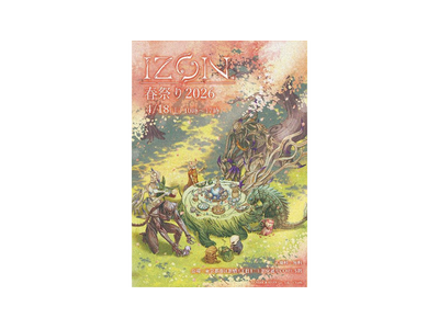 日頃の感謝を込めて！国内外で注目のインディーゲーム『IZON. 第1節 封厄ノ塔』4/18（土） ファン向けイベント第2弾「IZON. 春祭り」 を開催!!