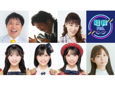昭和の名曲をフルオーケストラで彩る音楽祭『昭和101年シンフォニック歌謡祭』 5月30日（土）開催決定！