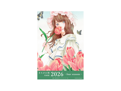 天才漫画家が描く四季折々の物語…新作『星の教室』の先行展示も！7/24（金）～8/4（火） 「きたがわ翔 原画展2026 ～four seasons～ 」