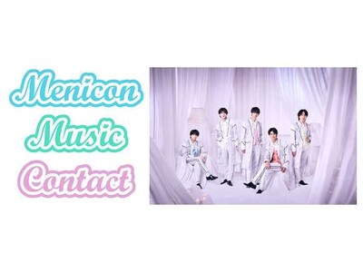 FM AICHI「Menicon Music Contact」7月特集アーティストに「M!LK」が登場！