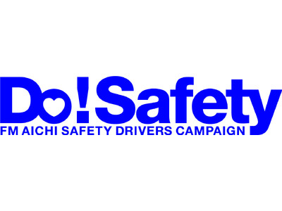 FM AICHIの交通安全キャンペーン「Do! Safety 2026」セカンド・ステージがスタート！