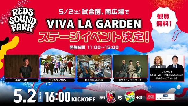 スポーツエントリー