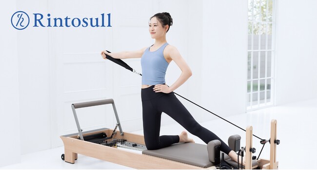 マシンピラティススタジオRintosull 大分県・高知県に初出店！「Rintosullパークプレイス大分店」・「Rintosullイオンモール高知店」が2026年2月1日(日)にグランドオープン！