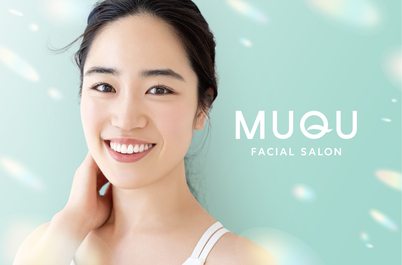 「素顔力」を引き出す月額制フェイシャルサロン『MUQU(ムク)』が誕生。誰もがフェイシャルエステにアクセスしやすい時代へ