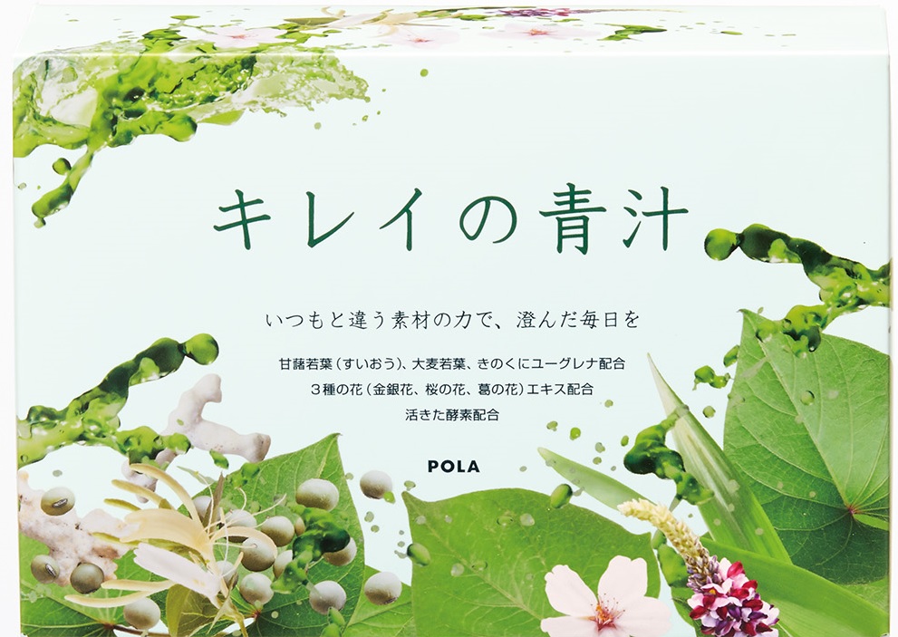 なかなか摂ることができない10種の素材の力で、からだの中から澄んだ毎日をサポートする『キレイの青汁』発売