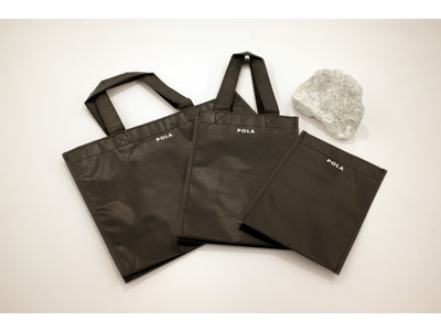 ポーラ、石灰石が主原料のLIMEX製不織布バッグを採用