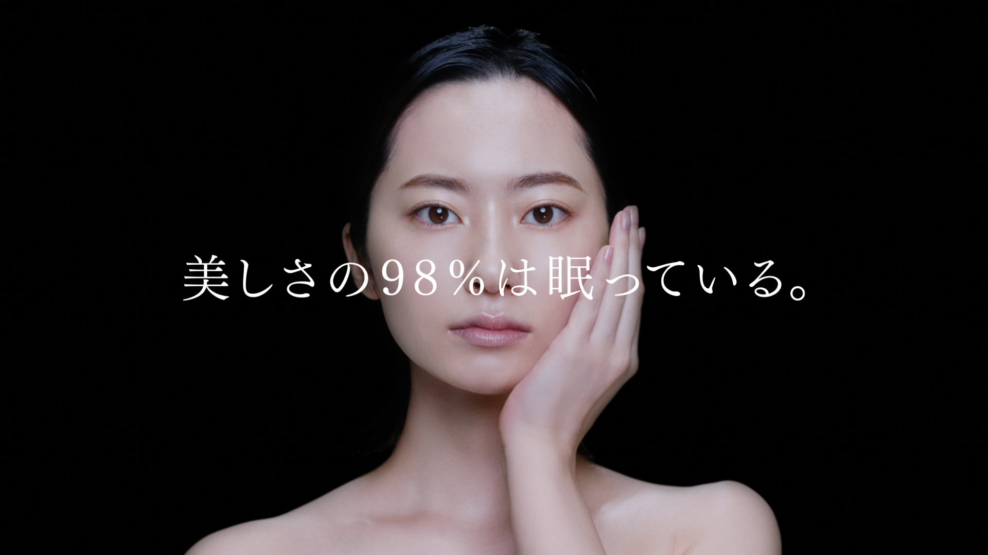 美しさの98%は眠っている。新「B.A」アイテム発売に合わせ2020年10月2日よりWEBプロモーションムービーを公開