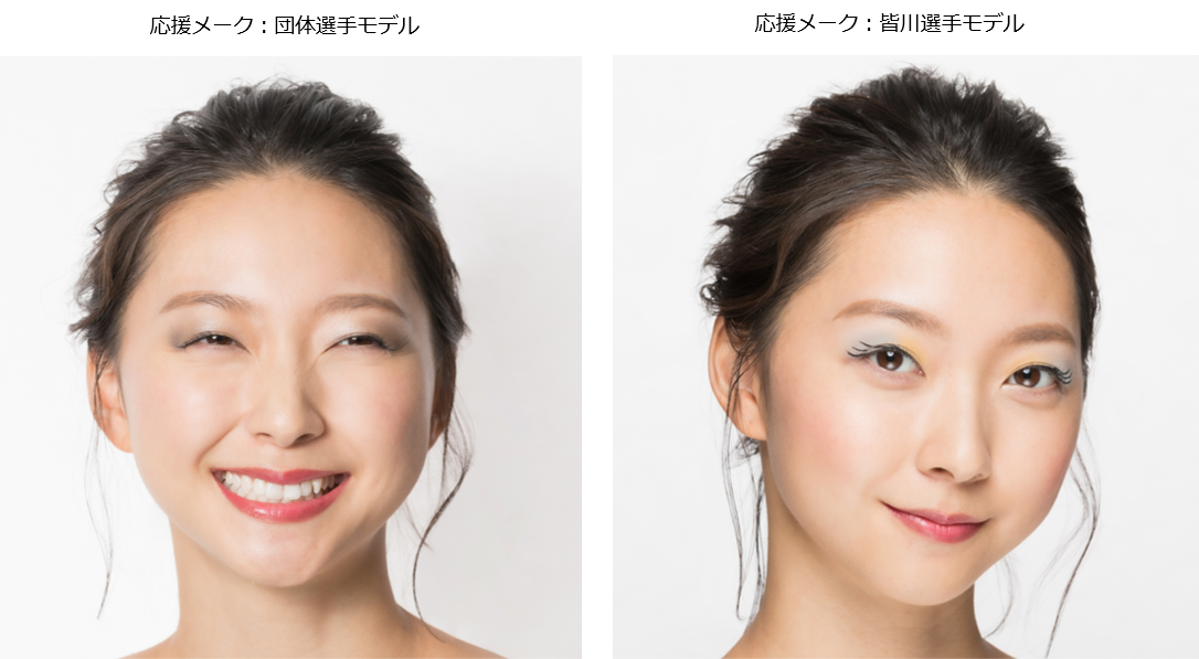 新体操日本代表“フェアリー ジャパン ＰＯＬＡ”と同じメークから生まれた「応援メーク」