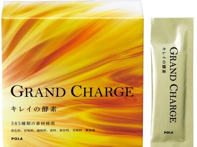 現代人のアクティブな毎日と代謝酵素に着目し、さらにパワーアップした発酵飲料 『グランチャージ キレイの酵素』発売