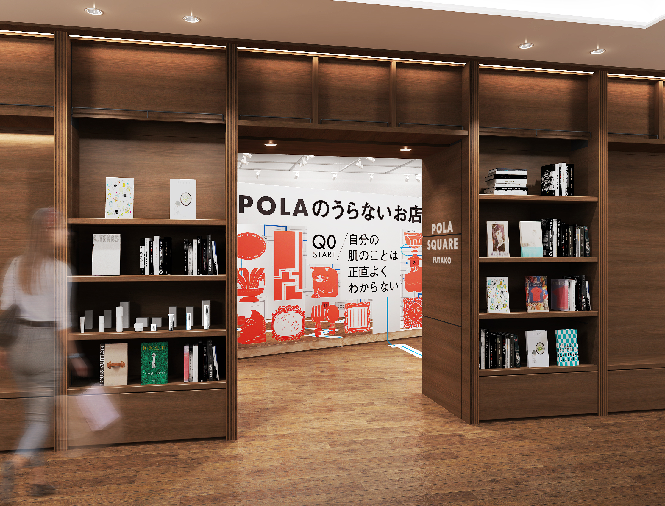 あなたの肌を占う「POLAのうらないお店」二子玉川 蔦屋家電「POLA SQUARE FUTAKO」に9月8日（金） オープン