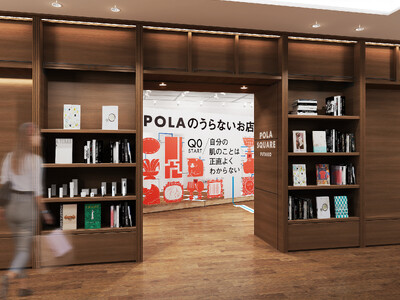 あなたの肌を占う「POLAのうらないお店」二子玉川 蔦屋家電「POLA SQUARE FUTAKO」に9月8日（金） オープン