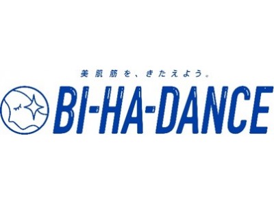 筋肉きたえて、美肌ホルモン　新体操日本代表“フェアリー ジャパン ＰＯＬＡ” メソッド搭載の美肌を目指す『BI-HA-DANCE』を開発