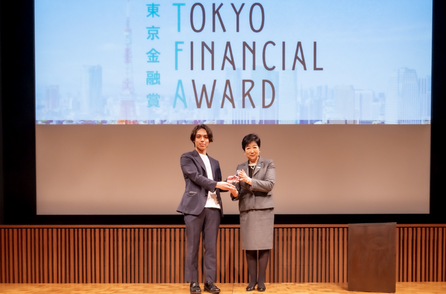 アイカサ、「東京金融賞2023」ESG投資部門を受賞