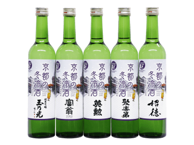 二大古都の老舗酒蔵によるコラボ！「京都・奈良の冬冷酒」発売　