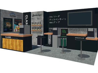 炭酸水ディスペンサー「Classe」、「CAFERES JAPAN 2025」(開催期間:7/16~18...